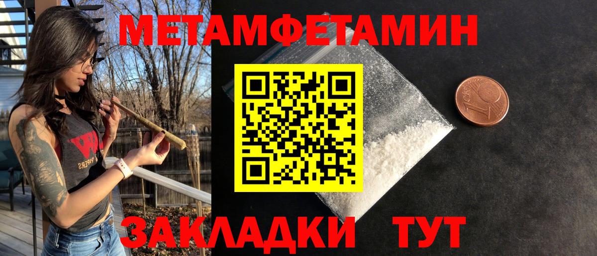 площадка официальный сайт  Amphetamine 97%  Вход с VPN  АМФ  Зерноград  АМФ 