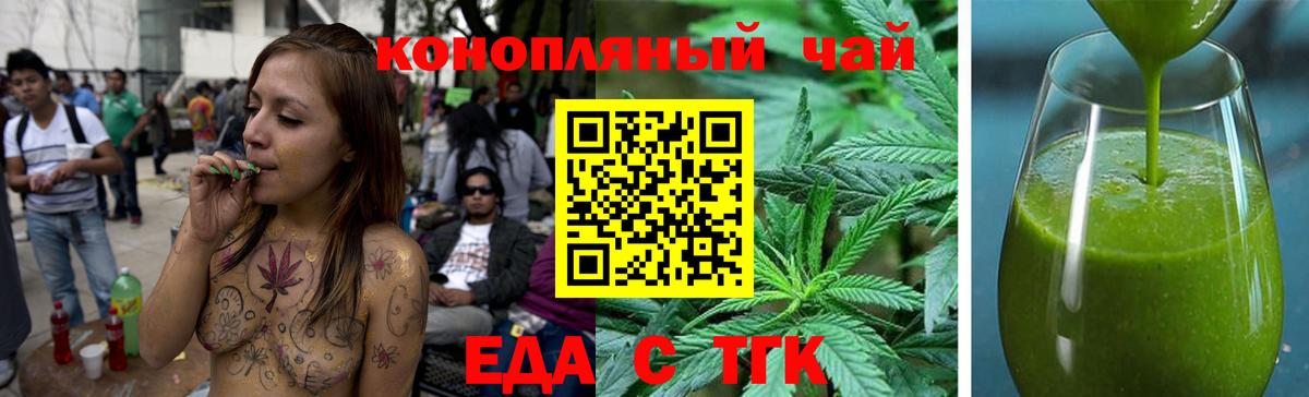 Canna-Cookies марихуана  Вход с VPN  Зерноград 