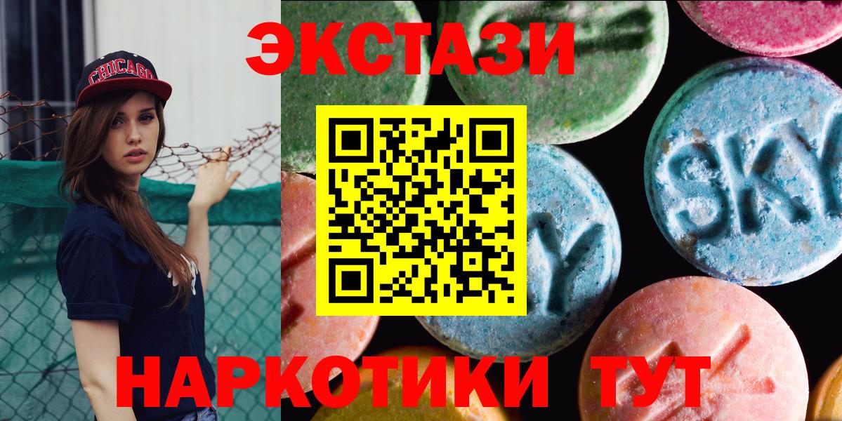 Зерноград  Ecstasy mix  Вход с VPN 