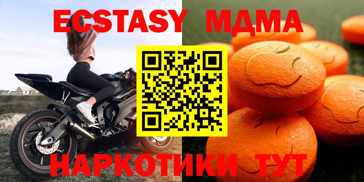 Экстази VHQ Зерноград