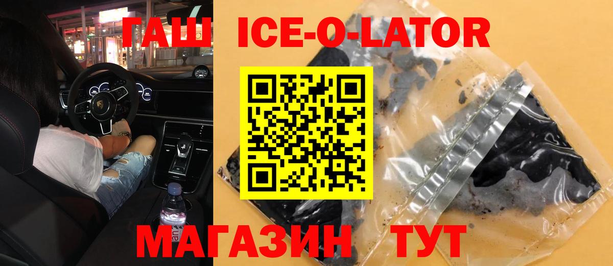 Купить закладку  Вейп ТГК  Зерноград  COCAIN  MDMA  АМФ кристаллы  Вход с VPN  ГАШ  Меф МЯУ МЯУ кристаллы  Канабис 