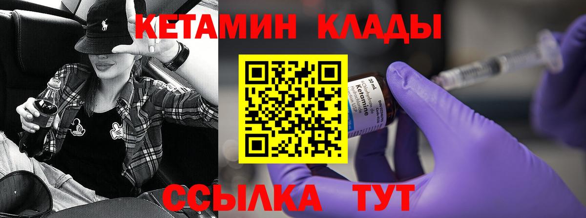 сайты даркнета какой сайт  Вход с VPN  Зерноград  КЕТАМИН ketamine 