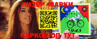 кокаин Волжский