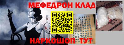 MESCALINE Гагарин