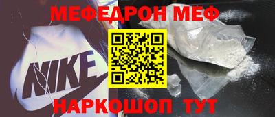 ALPHA-PVP Волгодонск