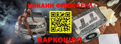ALPHA-PVP Волгодонск
