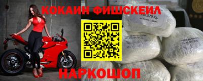 кокаин Волжский