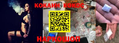 ALPHA-PVP Волгодонск