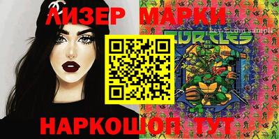 кокаин Волжский