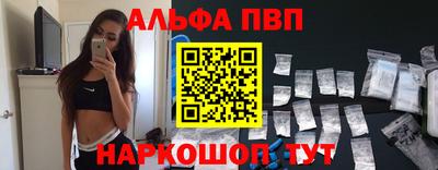 кокаин Волжский