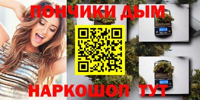 ALPHA-PVP Волгодонск