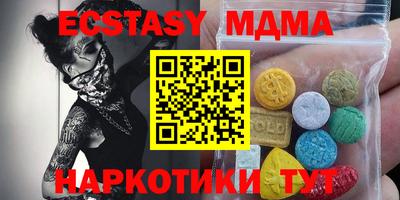 мяу мяу мука Волжск