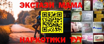 мяу мяу мука Волжск