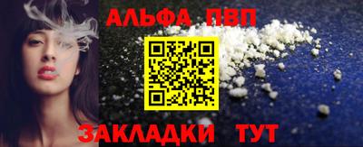 мяу мяу мука Волжск