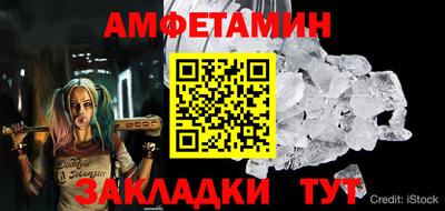 ALPHA-PVP Волгодонск