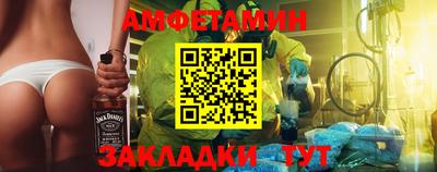 мяу мяу мука Волжск