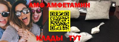кокаин Волжский