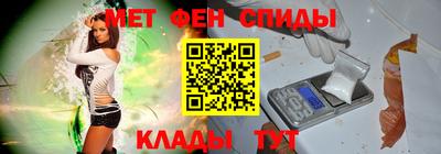 ALPHA-PVP Волгодонск