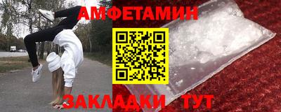 ALPHA-PVP Волгодонск