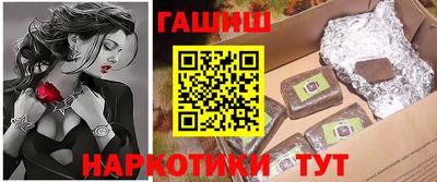 ALPHA-PVP Волгодонск