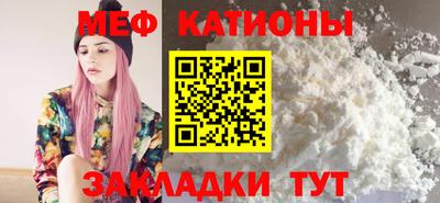 MESCALINE Гагарин