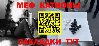 ALPHA-PVP Волгодонск