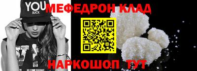 кокаин Волжский