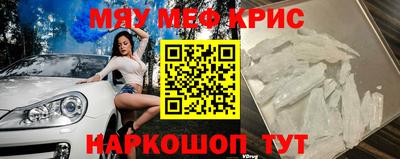 кокаин Волжский