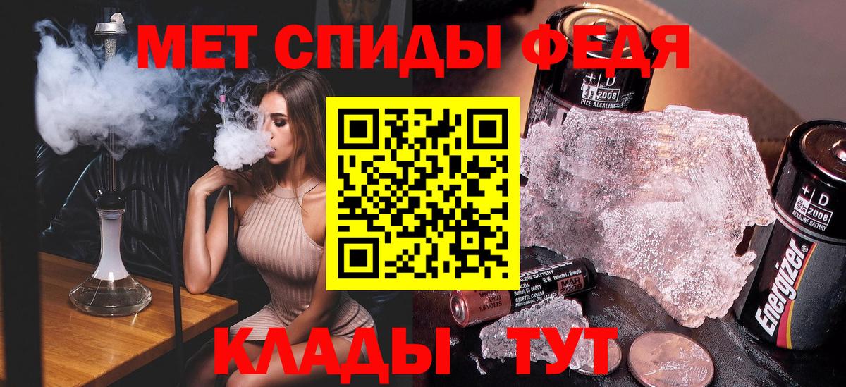 МЕТАМФЕТАМИН пудра Зерноград