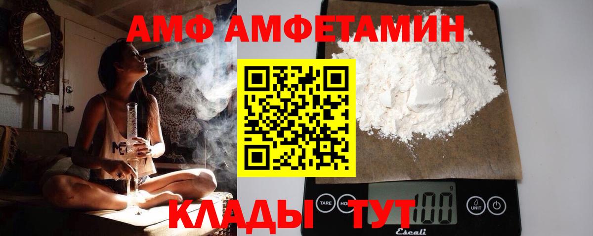 Метамфетамин винт  Метамфетамин винт  Вход с VPN  Зерноград 