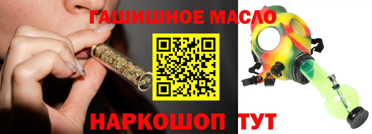 ТГК вейп с тгк  Вход с VPN  Зерноград 
