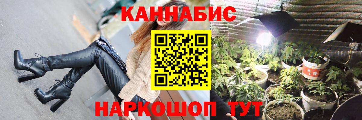 Шишки марихуана ГИДРОПОН  Вход с VPN  Зерноград  Конопля AK-47  Шишки марихуана Amnesia 
